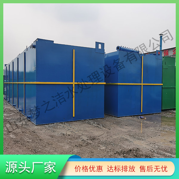 陕西医疗污水处理设备