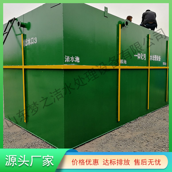 陕西污水处理一体机